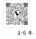 4-6年級才藝競賽報名圖片